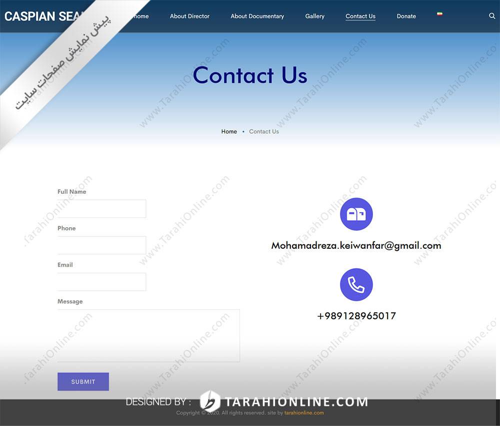 طراحی سایت دو زبانه فوک خزری - تصویر 10